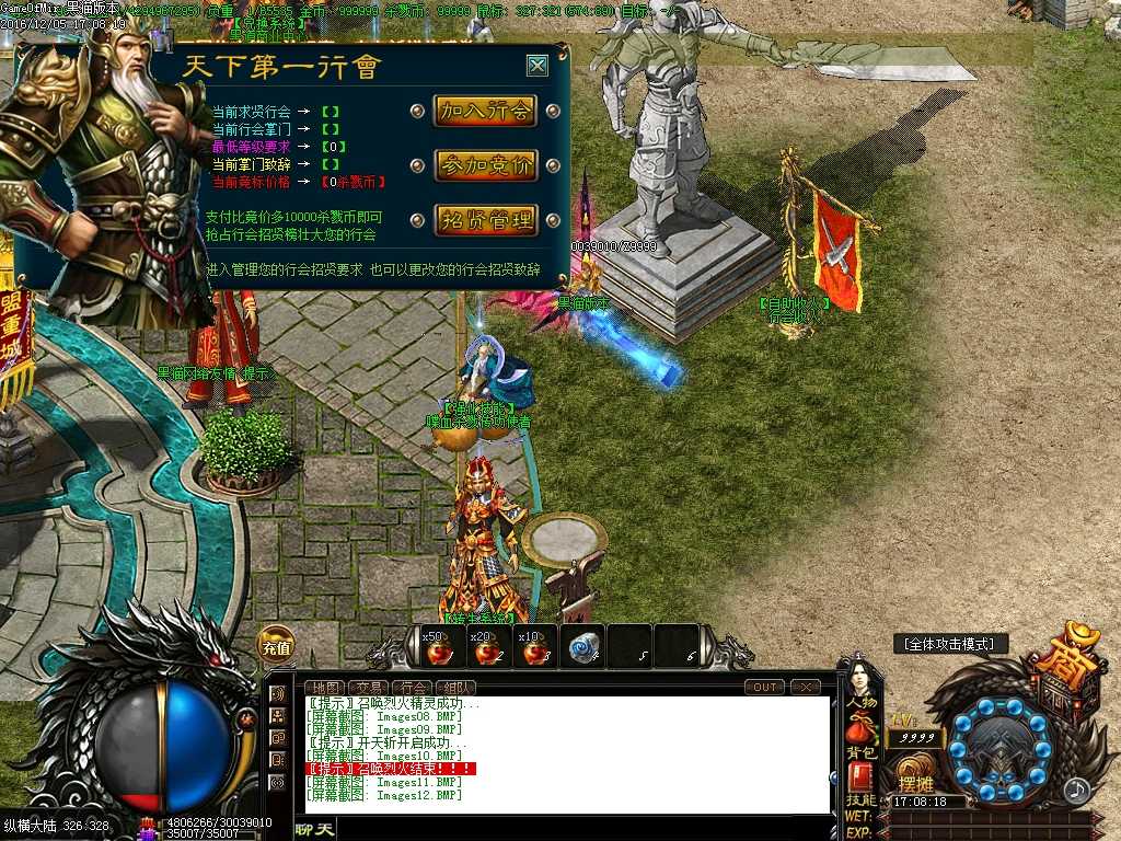 Images13.BMP