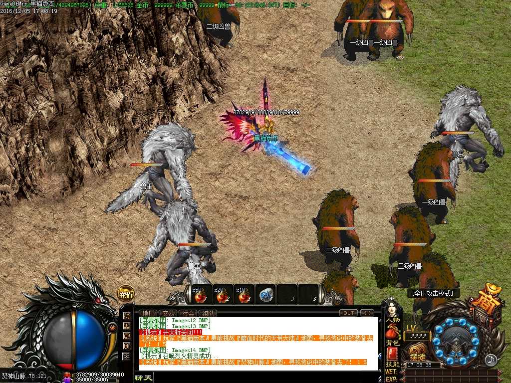Images15.BMP