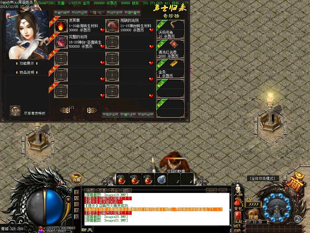 Images22.BMP