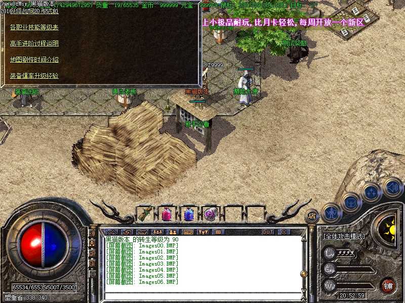 Images07.BMP