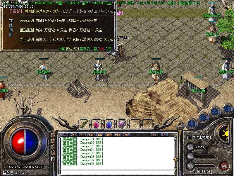 Images09.BMP