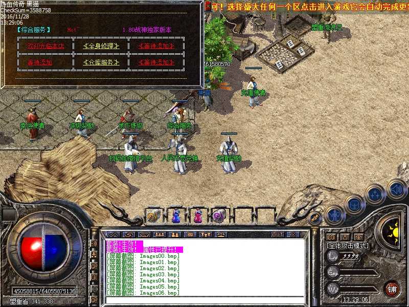 Images07.bmp