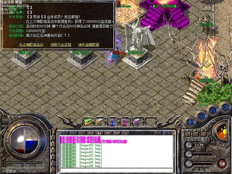 Images07.bmp