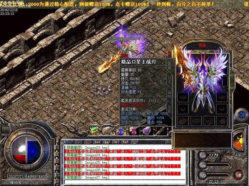 Images28.bmp