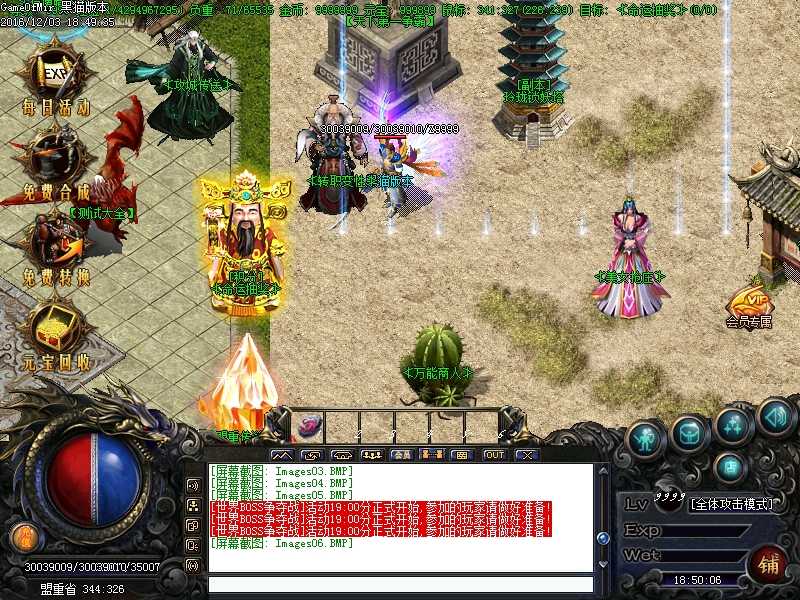 Images07.BMP