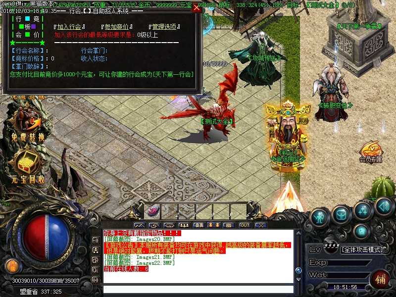 Images23.BMP