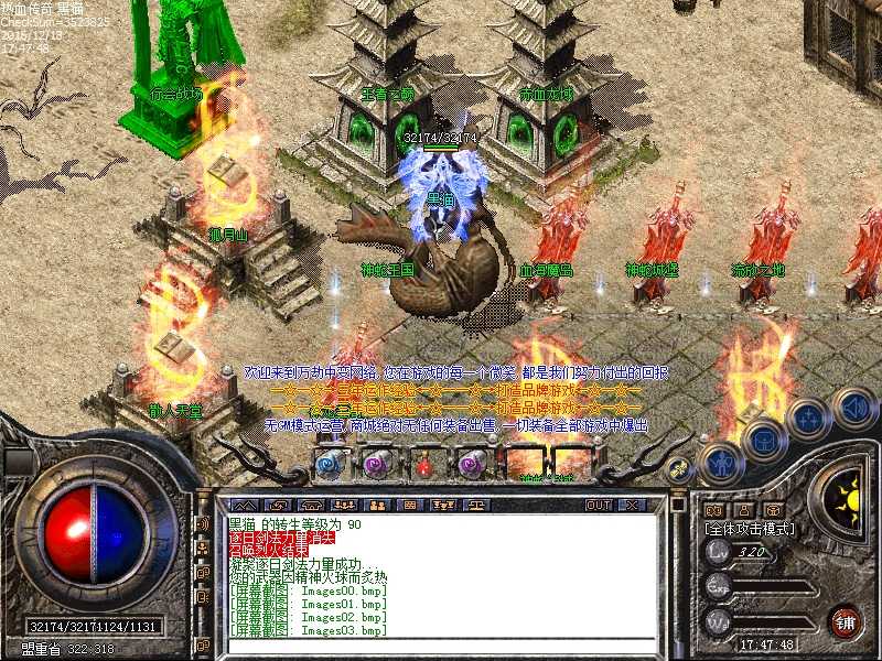 Images04.bmp