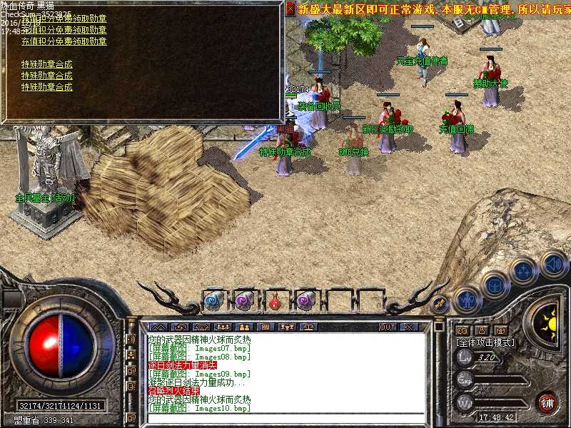 Images11.bmp
