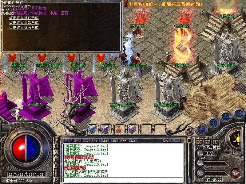 Images17.bmp