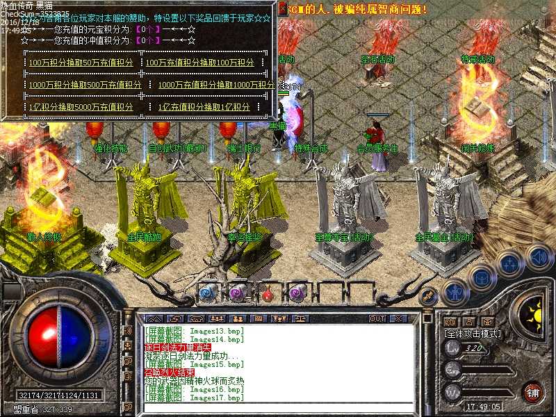 Images18.bmp
