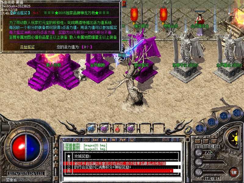 Images22.bmp