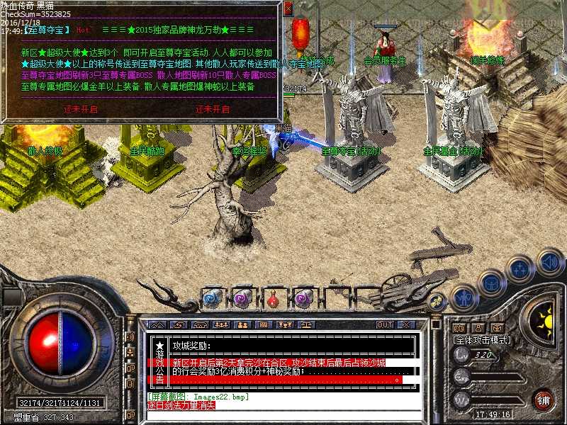 Images23.bmp