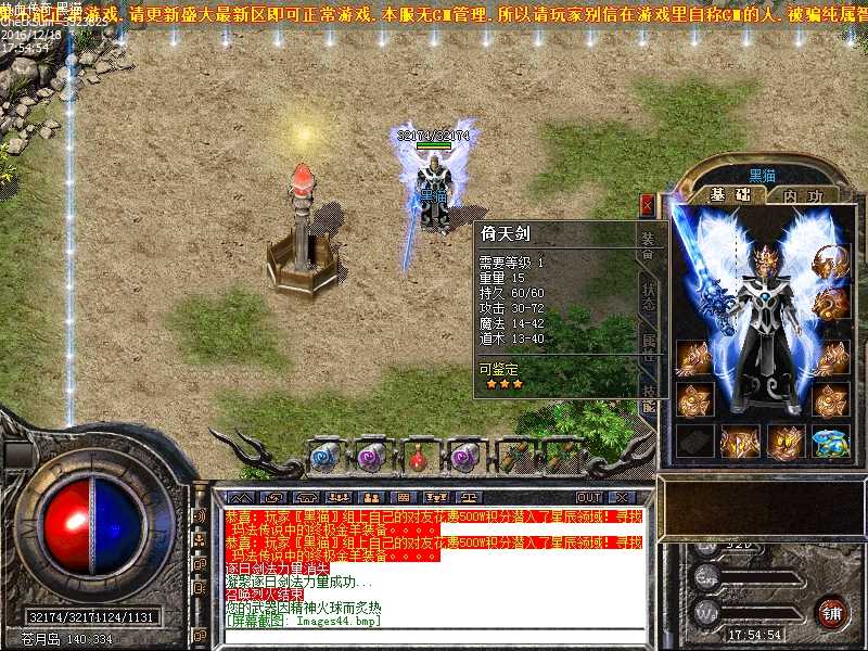Images45.bmp