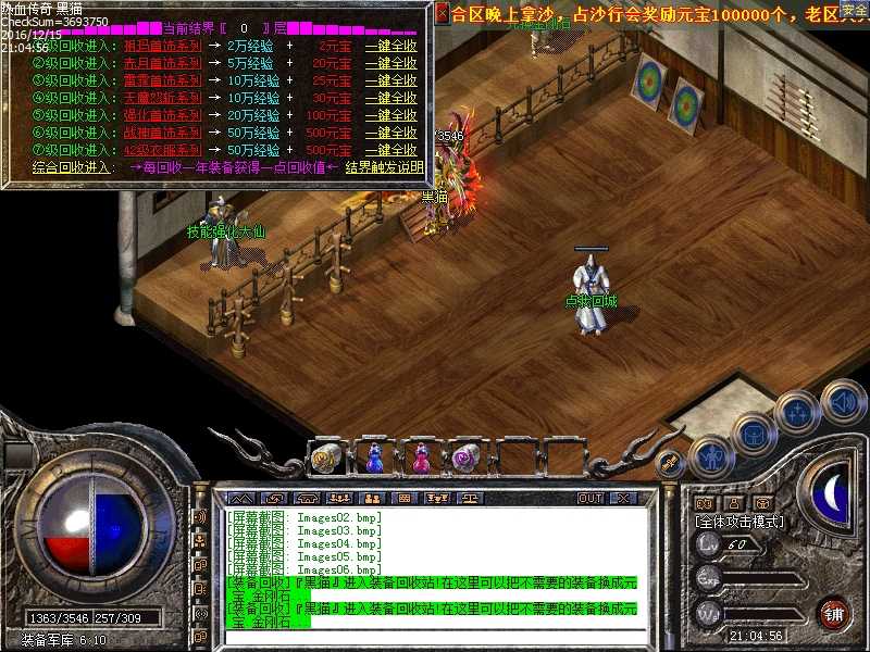 Images07.bmp