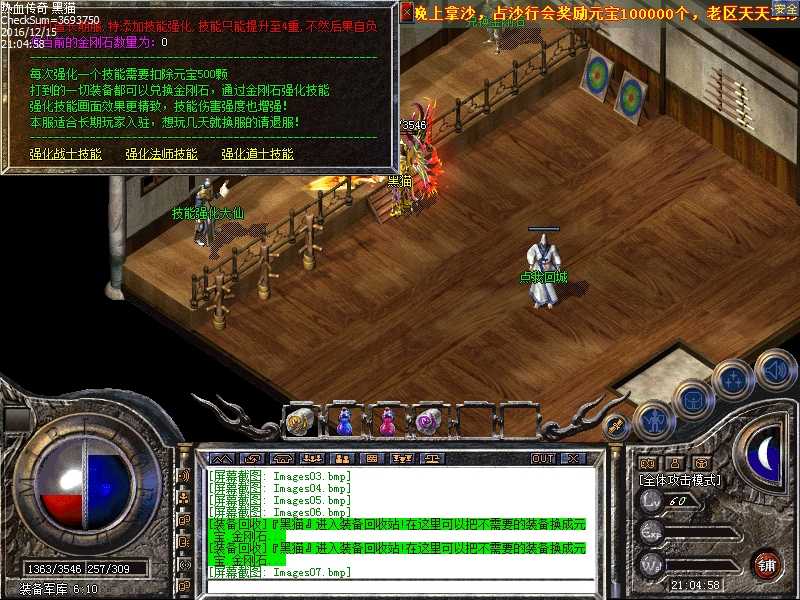 Images08.bmp