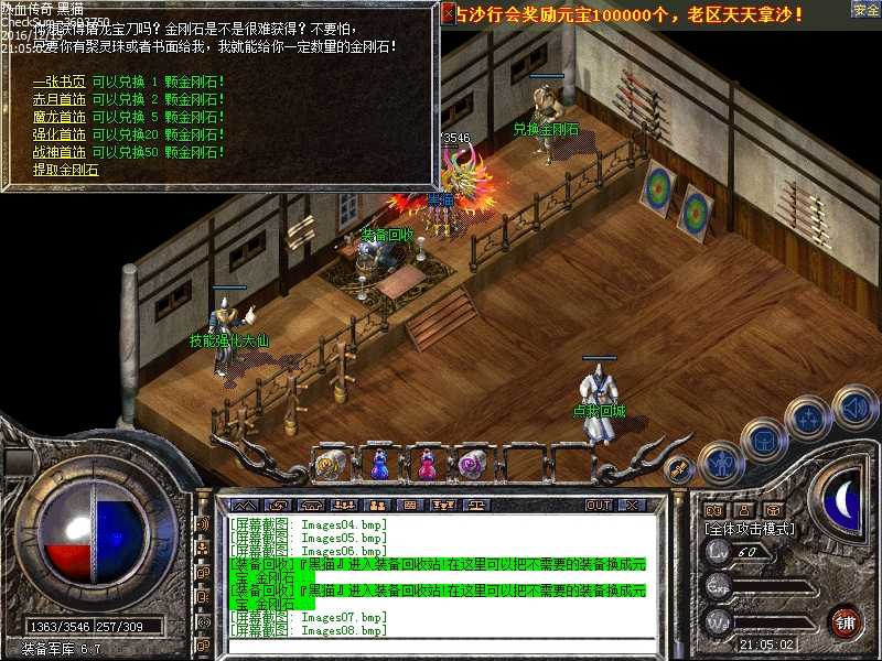 Images09.bmp