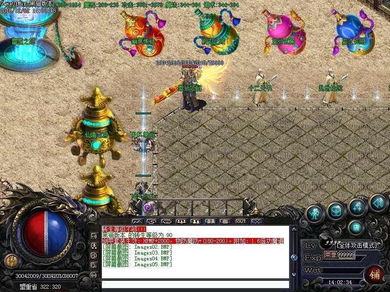 Images06.BMP