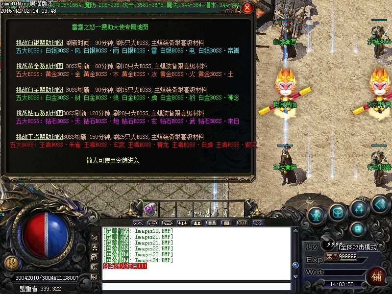 Images25.BMP