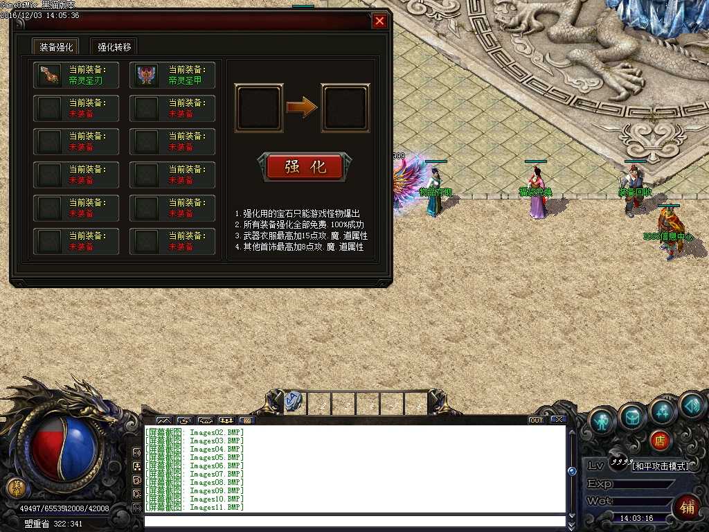 Images12.BMP