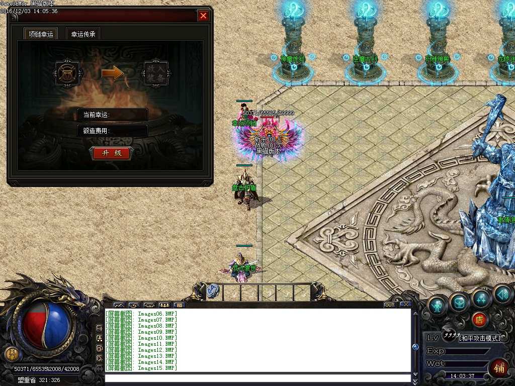 Images16.BMP