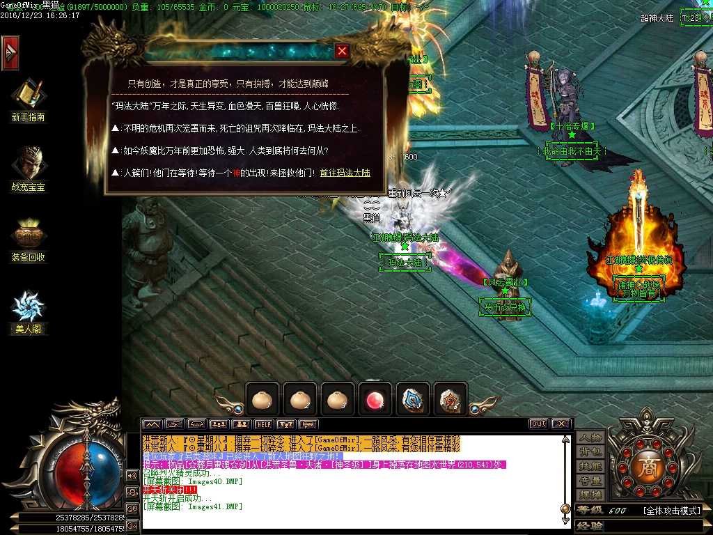 Images42.BMP