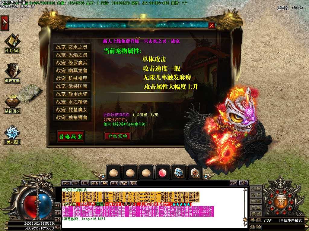 Images47.BMP