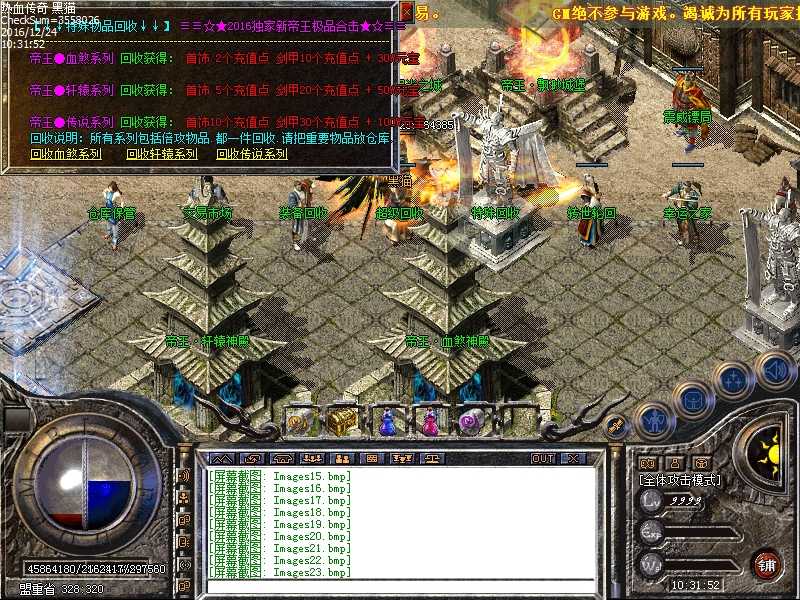 Images24.bmp