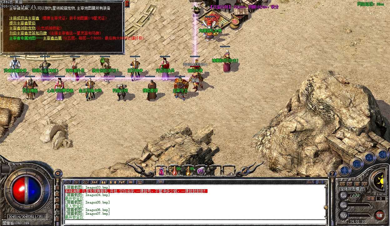 Images08.bmp