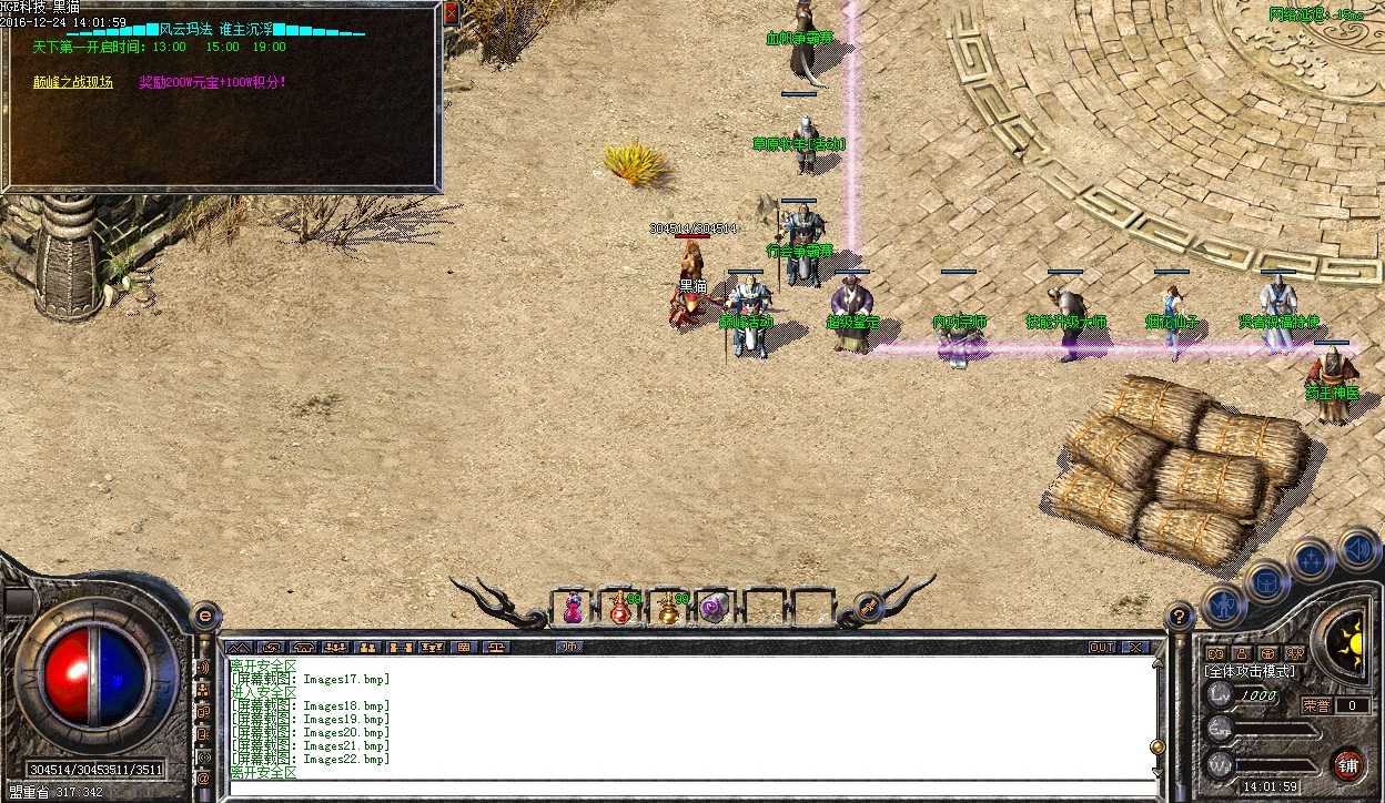 Images23.bmp