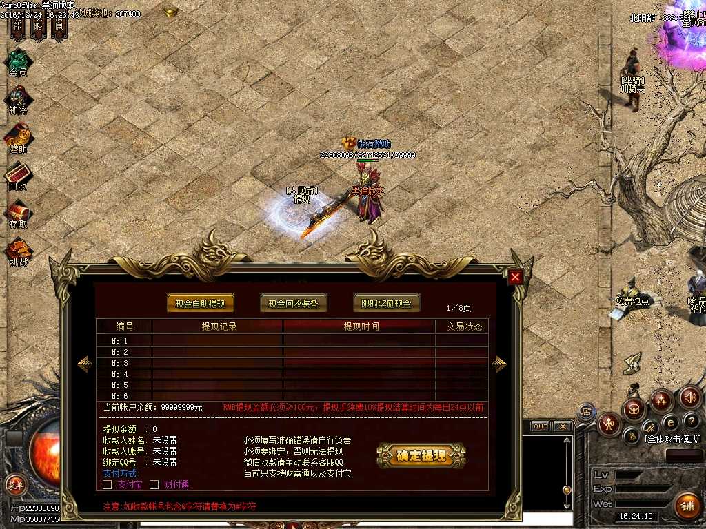 Images28.BMP