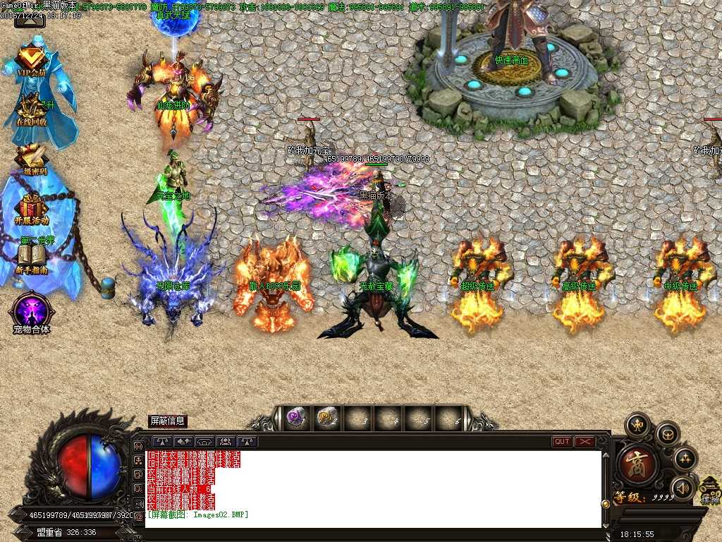 Images03.BMP