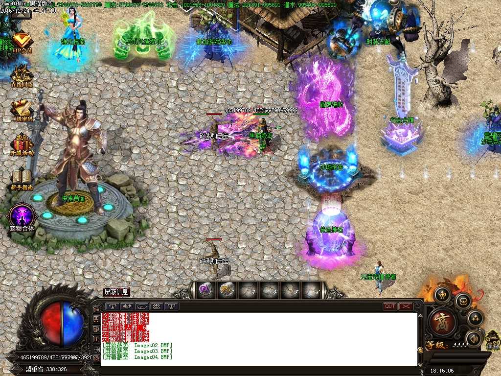 Images05.BMP