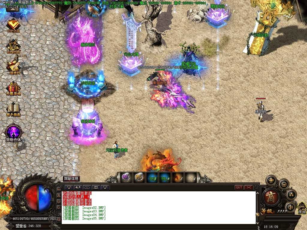 Images06.BMP