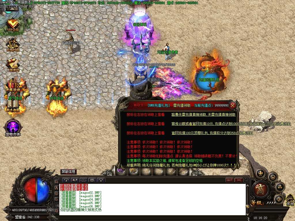 Images07.BMP