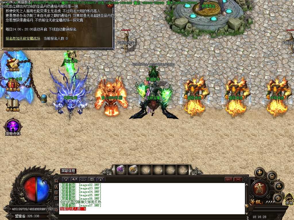 Images08.BMP