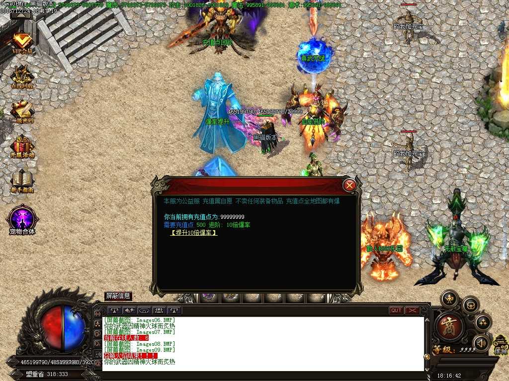 Images10.BMP