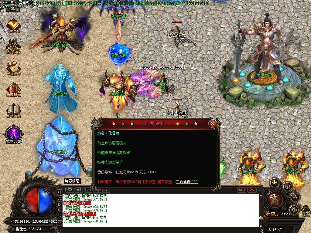 Images11.BMP
