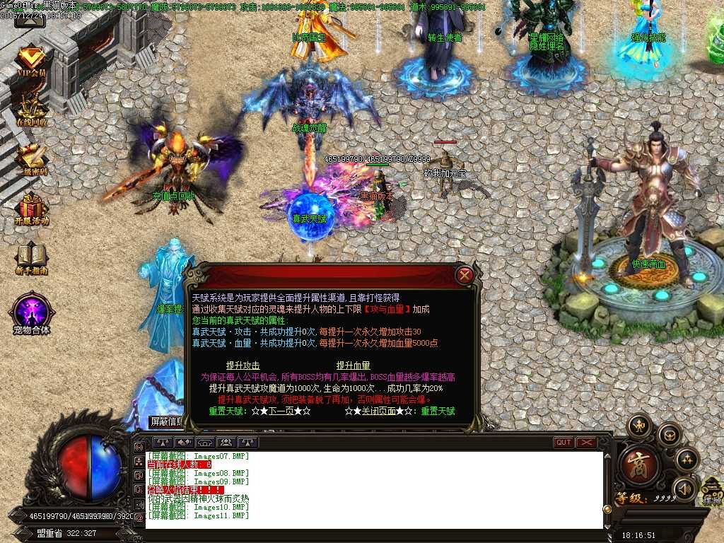 Images12.BMP