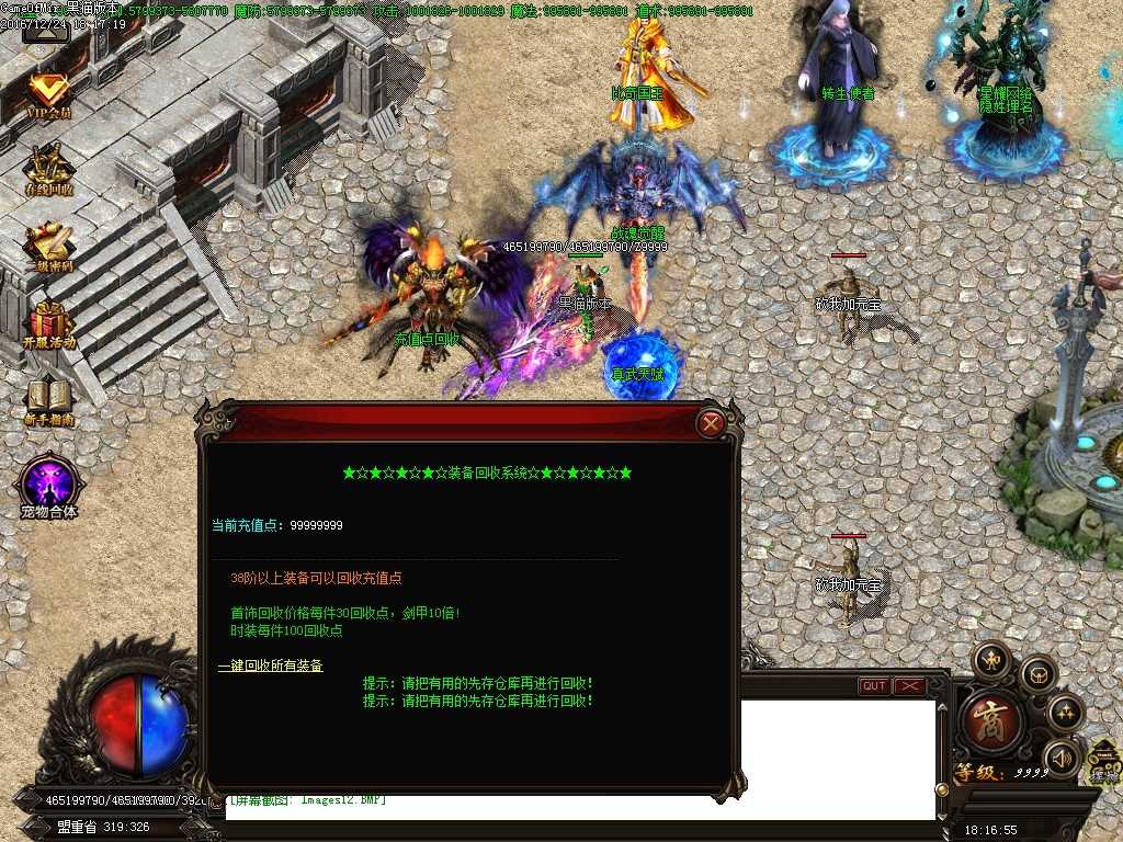 Images13.BMP