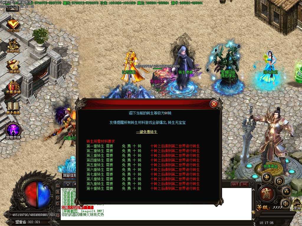 Images15.BMP
