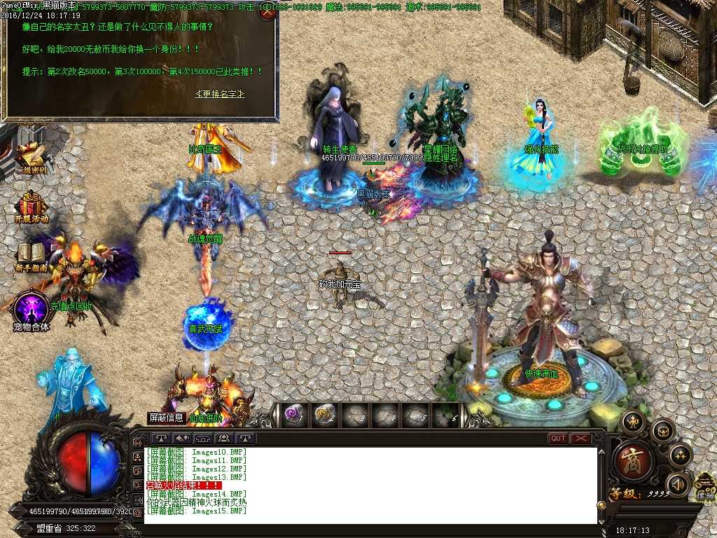 Images16.BMP