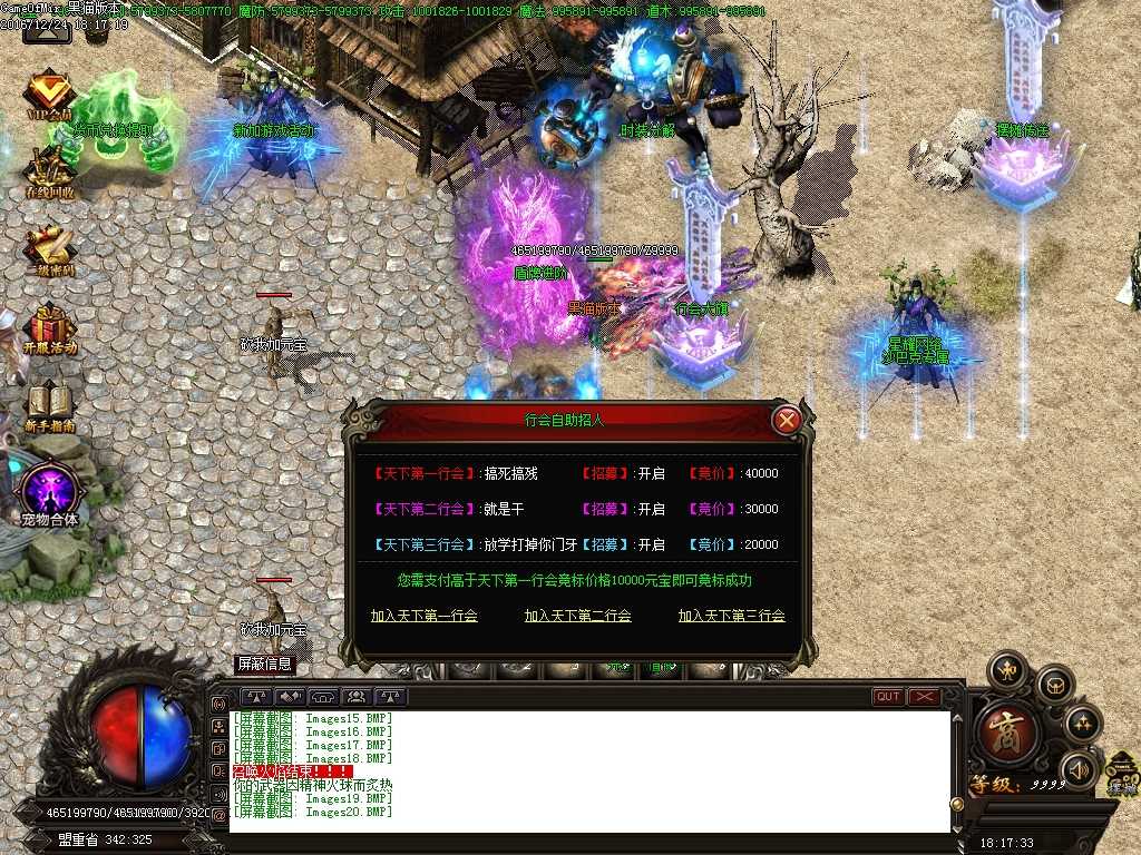 Images21.BMP