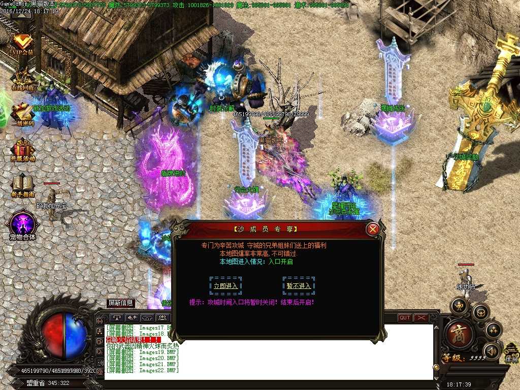Images23.BMP