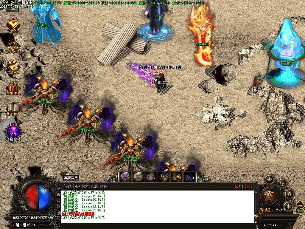 Images24.BMP