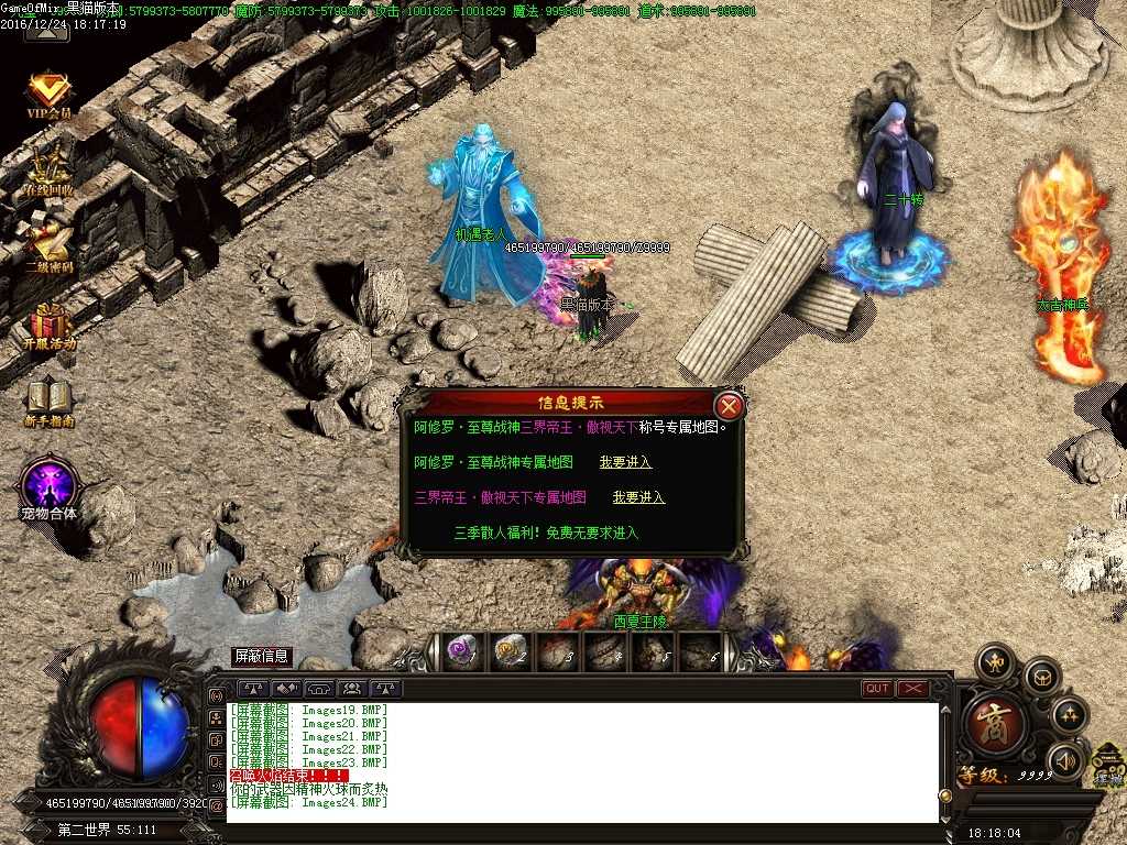 Images25.BMP