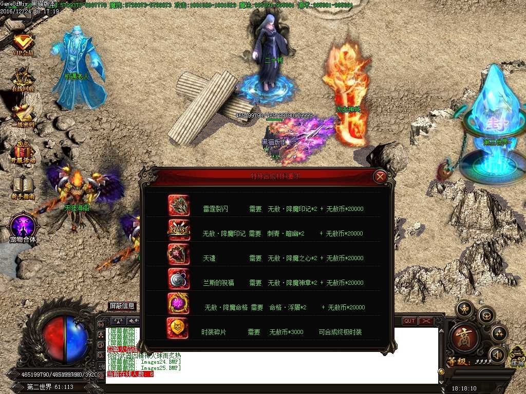 Images26.BMP
