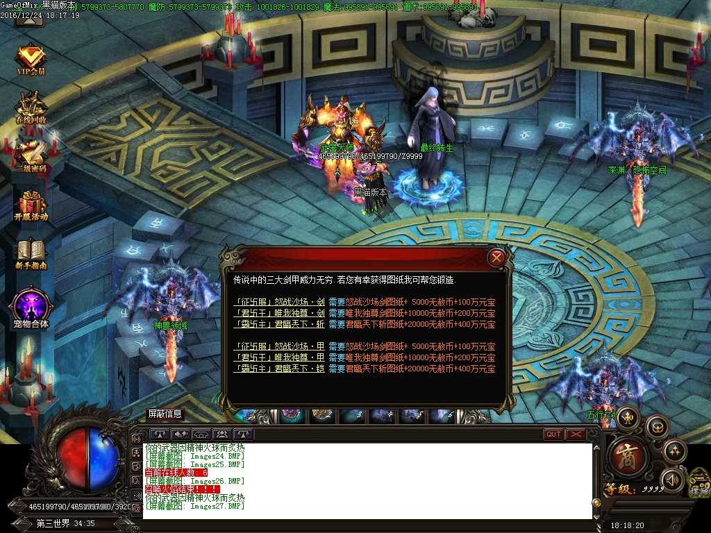 Images28.BMP