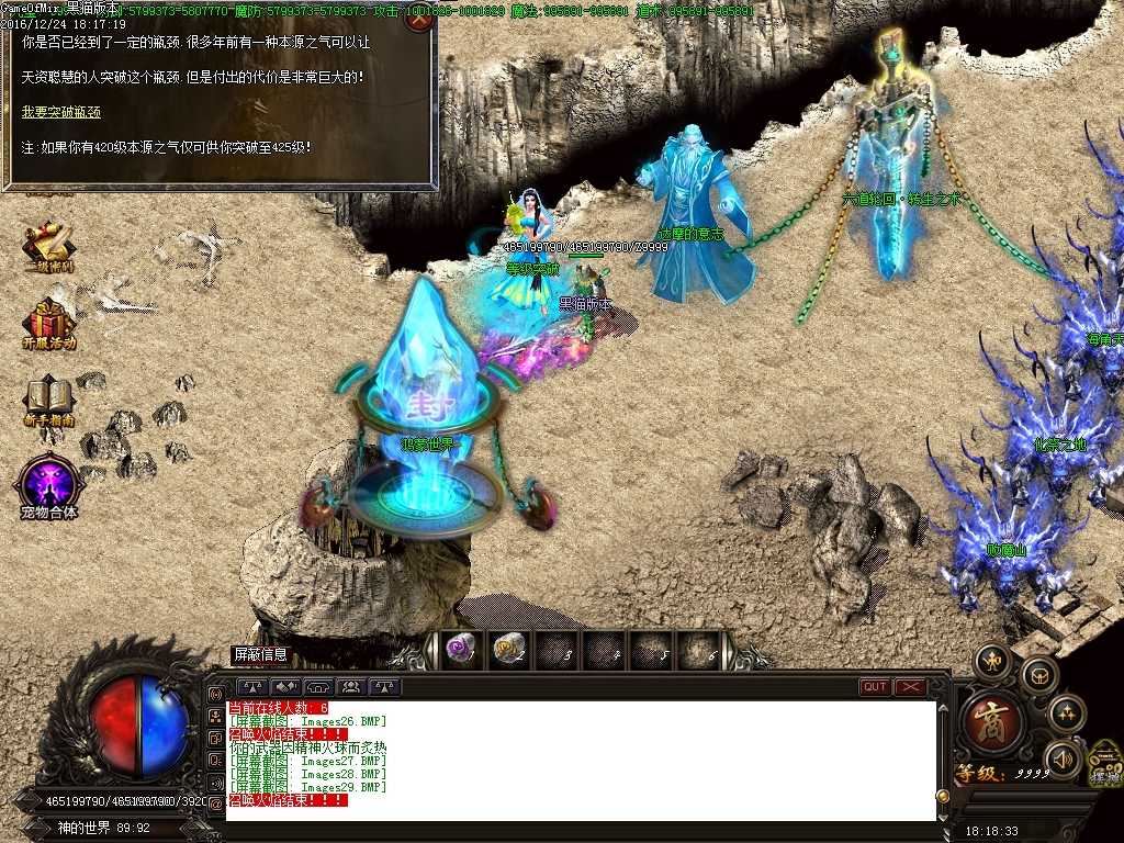 Images30.BMP