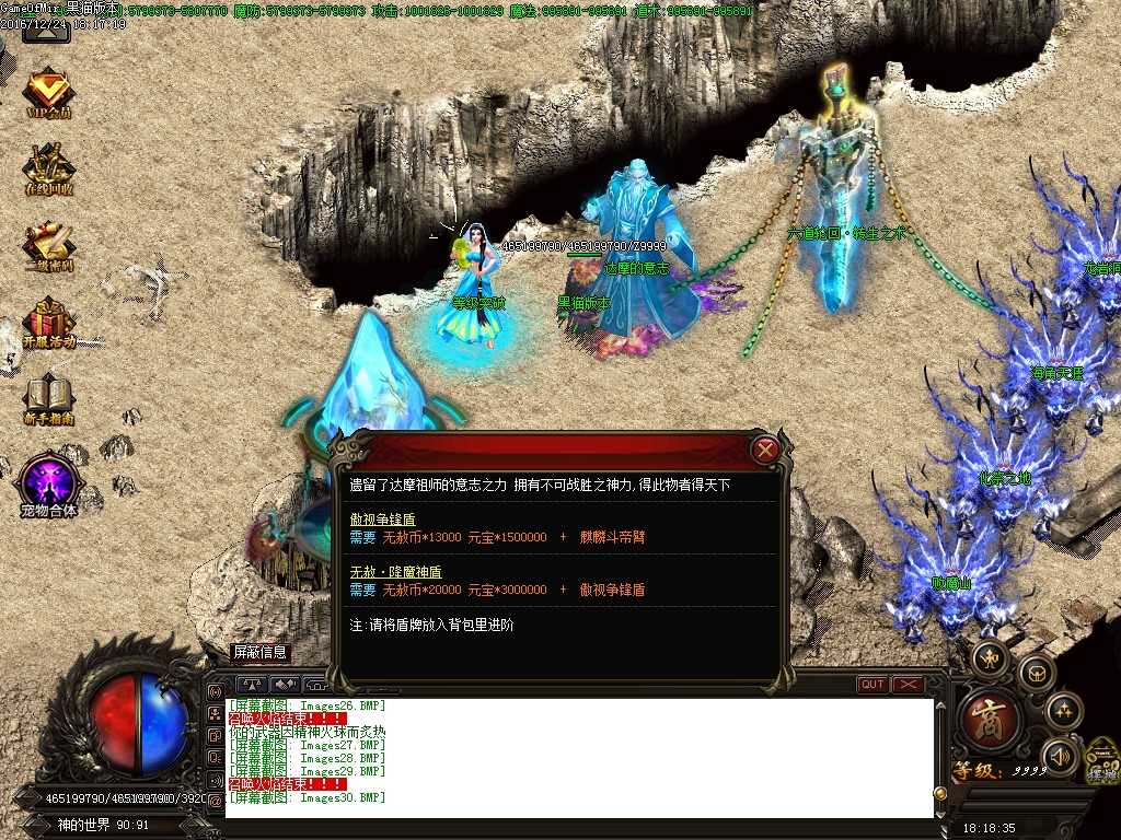 Images31.BMP