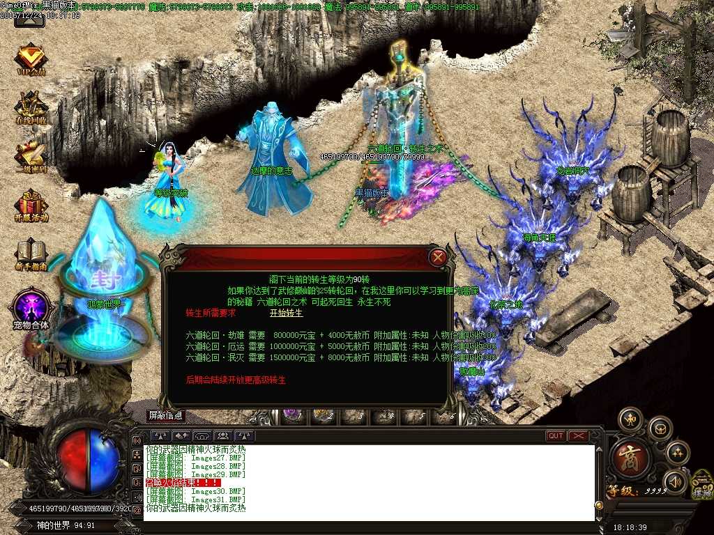 Images32.BMP